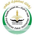 هيئة الزكاة الفلسطينية